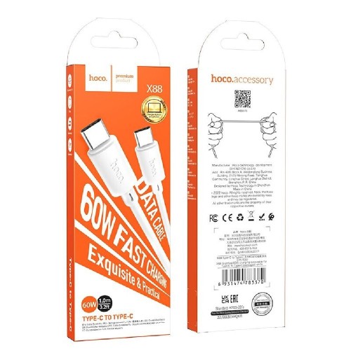 USB-TYPE C CABLE  ΣΕ TYPE C X88 WHITE 1m